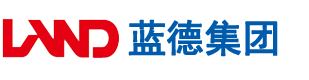 啊啊啊操逼安徽蓝德集团电气科技有限公司